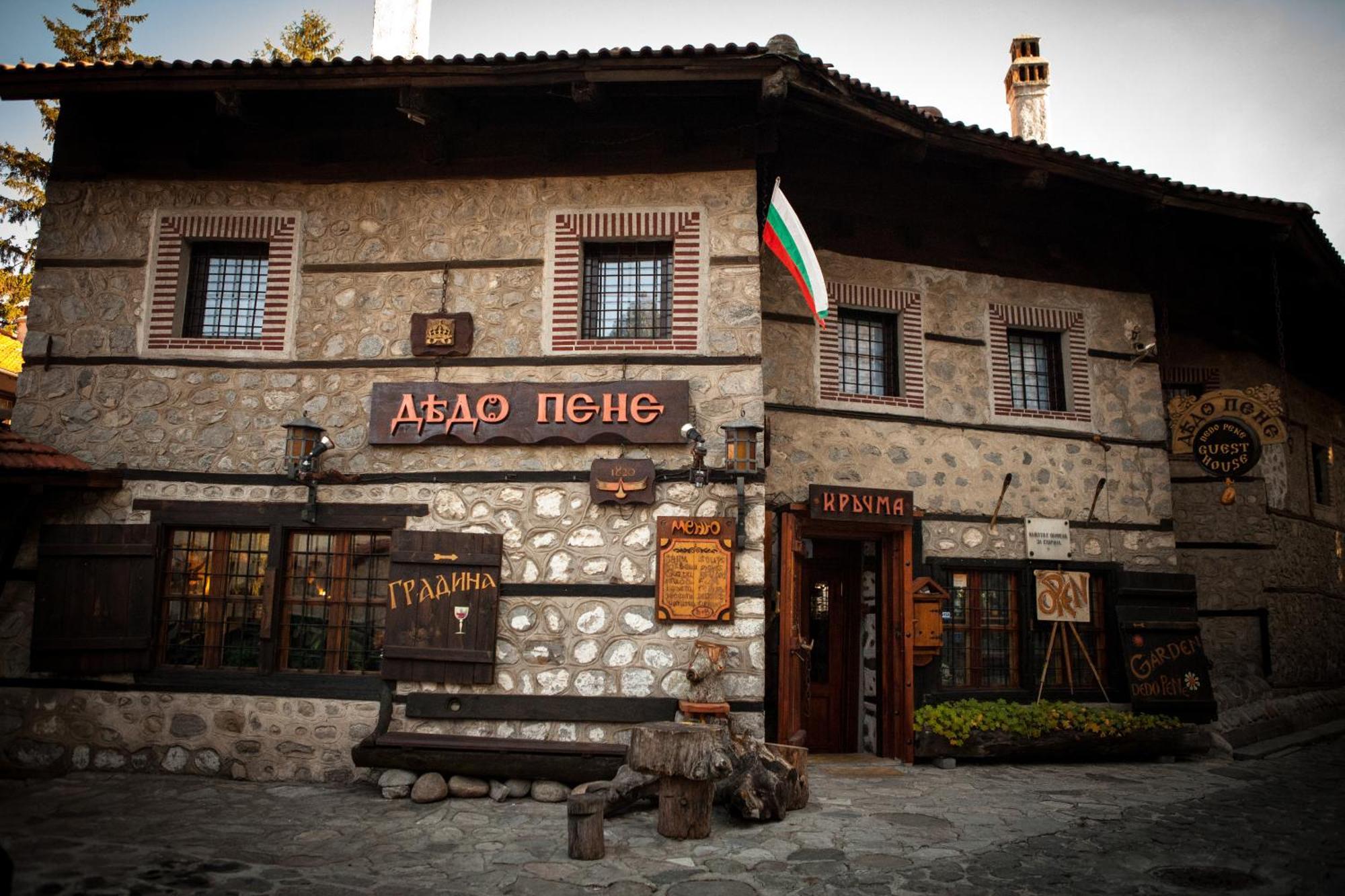 Dedo Pene Inn Bansko Exteriér fotografie